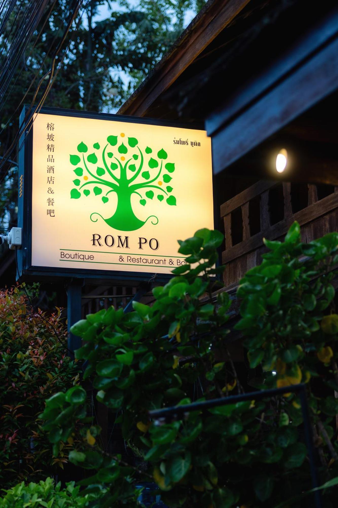Rompo Boutique Hotel Csiangmaj Kültér fotó